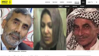 Amnesty calls on Iran to disclose fate of hundreds of detained Ahwazi Arabs 