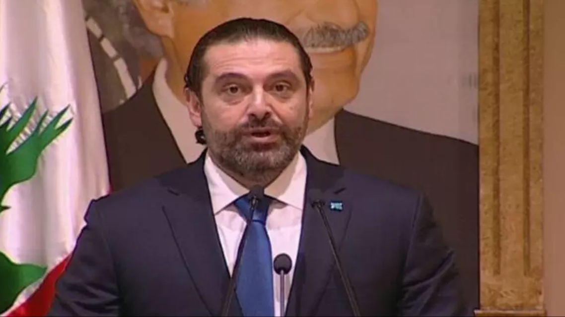 سعد الحريري