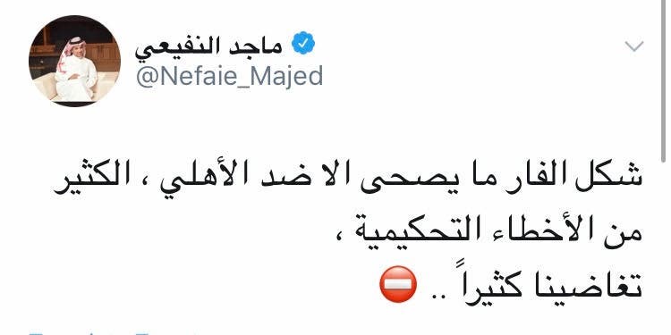 تغريدة رئيس أهلي جدة