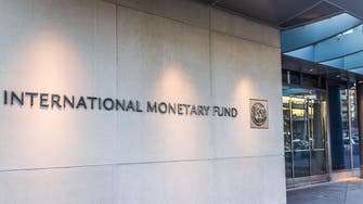 صندوق النقد الدولي يخفض توقعاته لنمو الاقتصاد العالمي