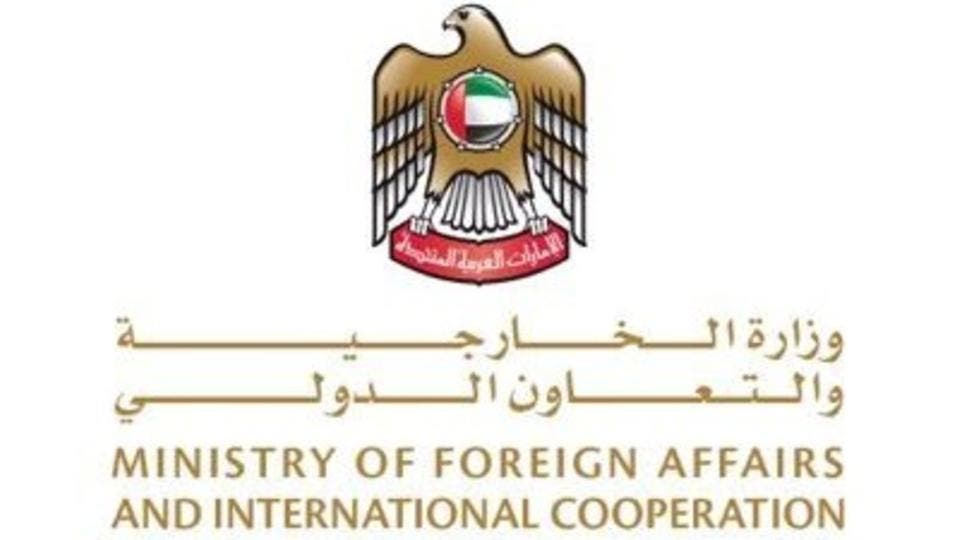 UAE
