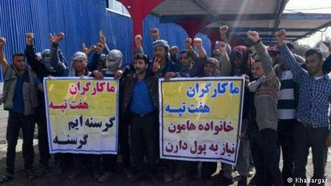 کارگران ناراضی