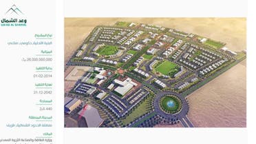 Saudi King Salman set to inaugurate Waad Al Shamaal City projects