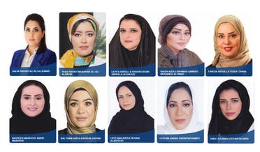 Bahrain Elections 2018 women