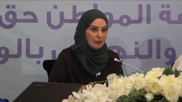 Bahrain Elections 2018 women