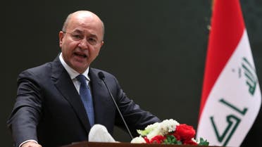A picture released by the Iraqi Parliament shows the newly elected Iraqi President Kurdish Barham Saleh delivering a speech on October 2, 2018 at the parliament in Baghdad. (AFP)