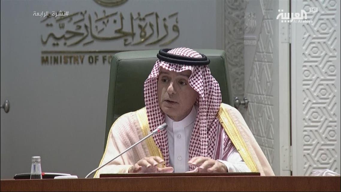 THUMBNAIL_ نشرة_الرابعة | الجبير: الملك سلمان وولي العهد خط أحمر