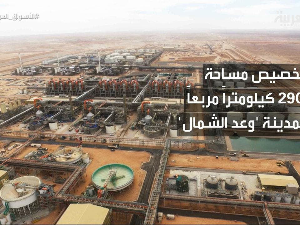 مدينة سعودية تشتهر بالصناعات البترولية والكيميائية ، هي مدينة ...