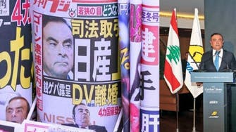 تفاصيل عن حياة غصن والمجزرة التي ارتكبها لينقذ "نيسان"