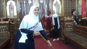 صور بألف كلمة.. مسلمات ينظفن كنيسة في مصر