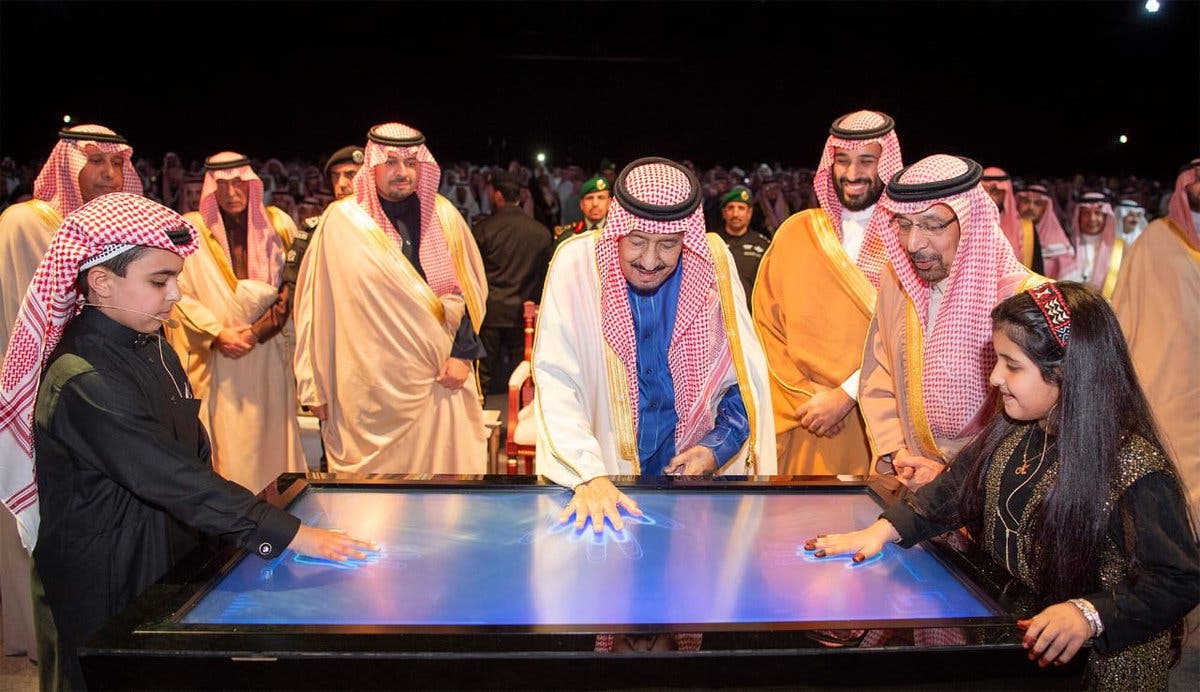 king salman inaugurates.
