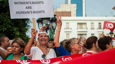 tunisia gender equality ap