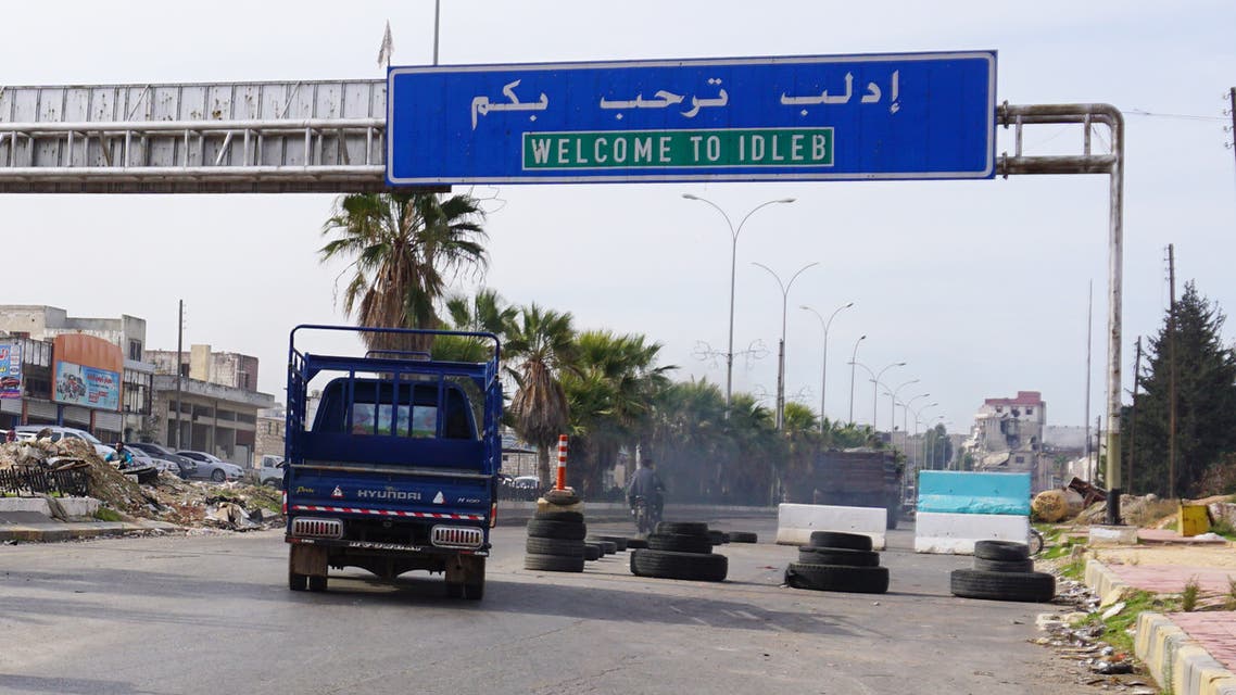 من إدلب