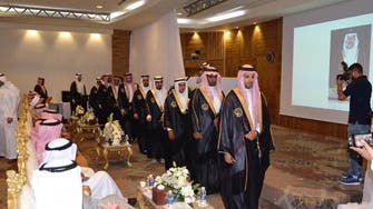 Graduation of 25 Saudi Shiites, previously involved in security-related cases