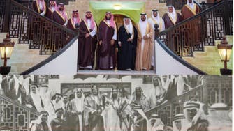 Qudaibiya Palace photos show founding Saudi king and his grandson 79 years apart