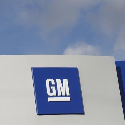 جنرال موتورز تتجه لإغلاق 5 مصانع وتسريح 15 ألف عامل