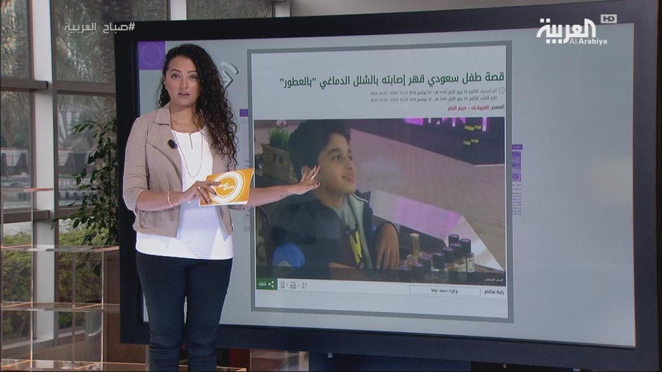 العربيةنت اليوم طفل سعودي يتحدى مرضه بالعطور
