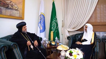 Egypt bishop meeting in riyadh. (SPA)