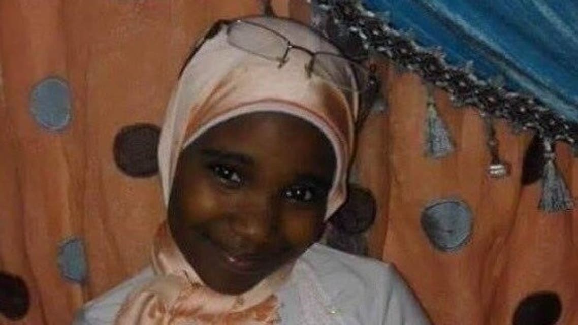 بسملة