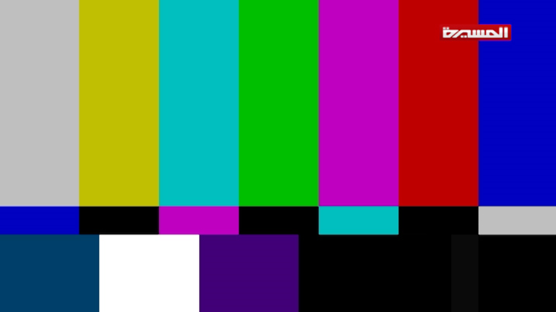 Houthi Al Masirah channel suspended due to sectarian programming