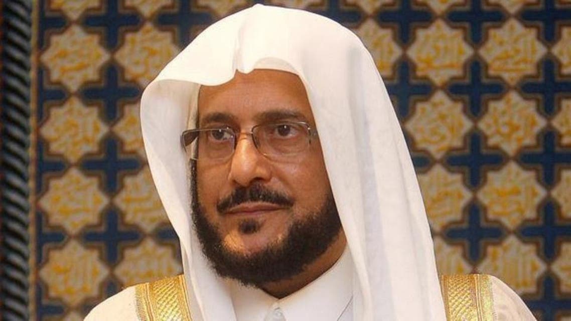 ڈاکٹر عبدالطیف آل الشیخ