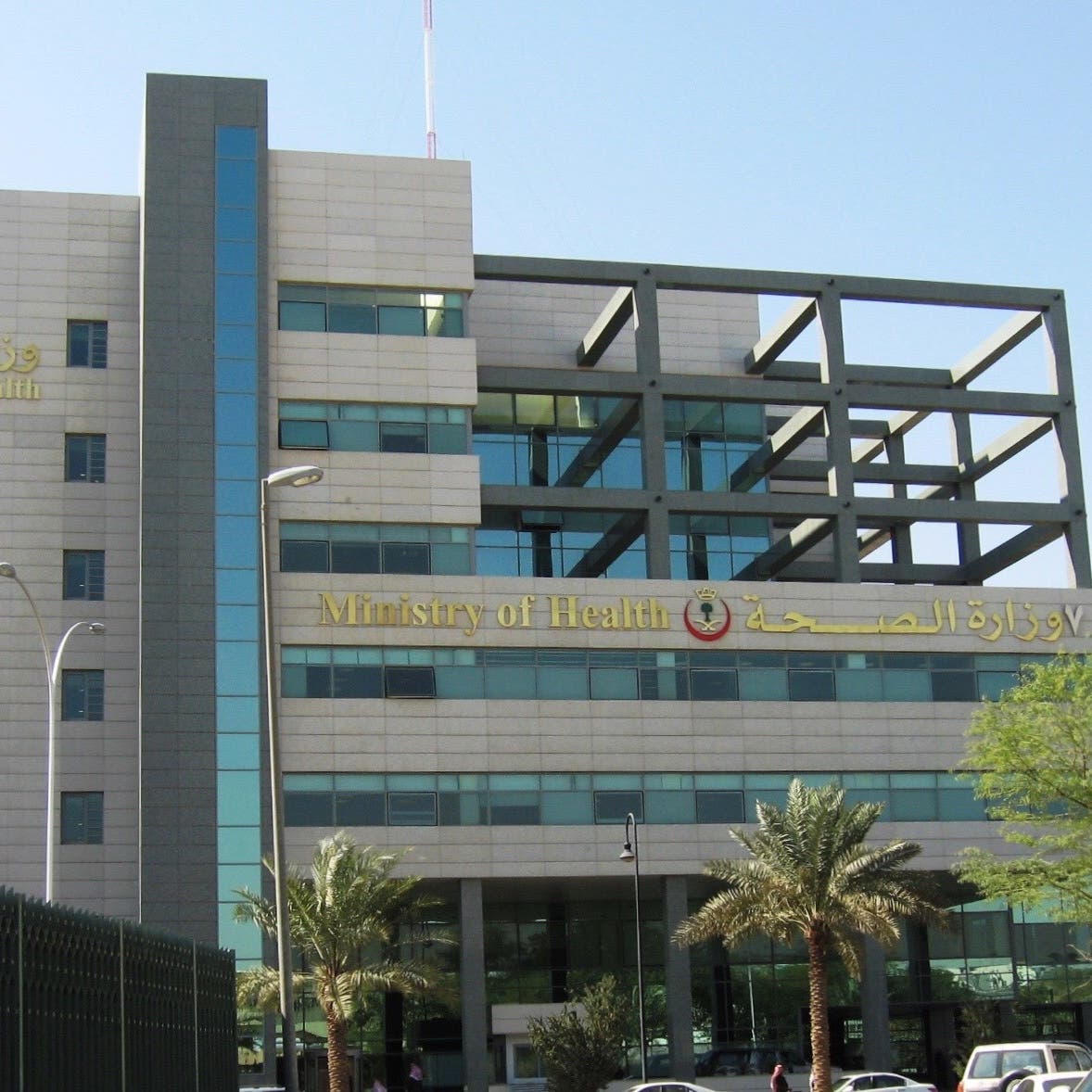السعودية تقر تأسيس شركة الصحة القابضة وتنظيم مركز التأمين الصحي الوطني
