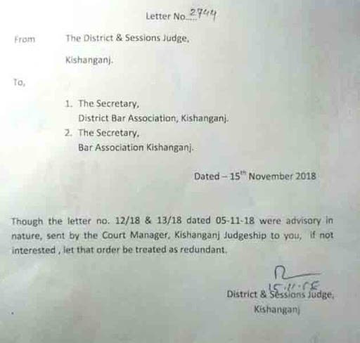 The official order banning entry of lungi-wearing villagers in Kishanganj district court in Bihar. (Supplied)