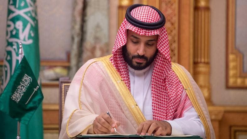 سعودی ولی عہد شہزادہ محمد بن سلمان
