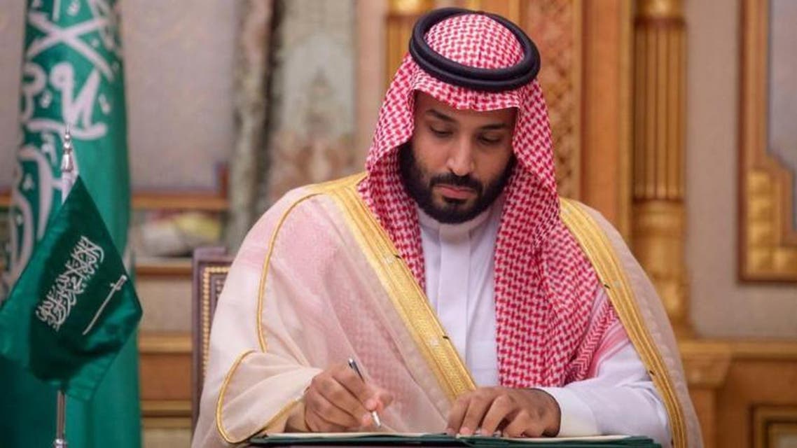 Saudi Crown Prince (SPA)