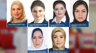 Breaking the glass ceiling: Record number of women elected to Bahrain parliament
