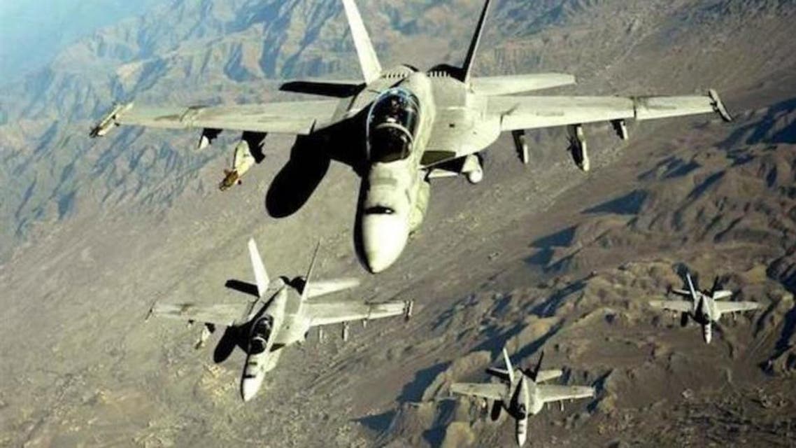 afganistan: air strike