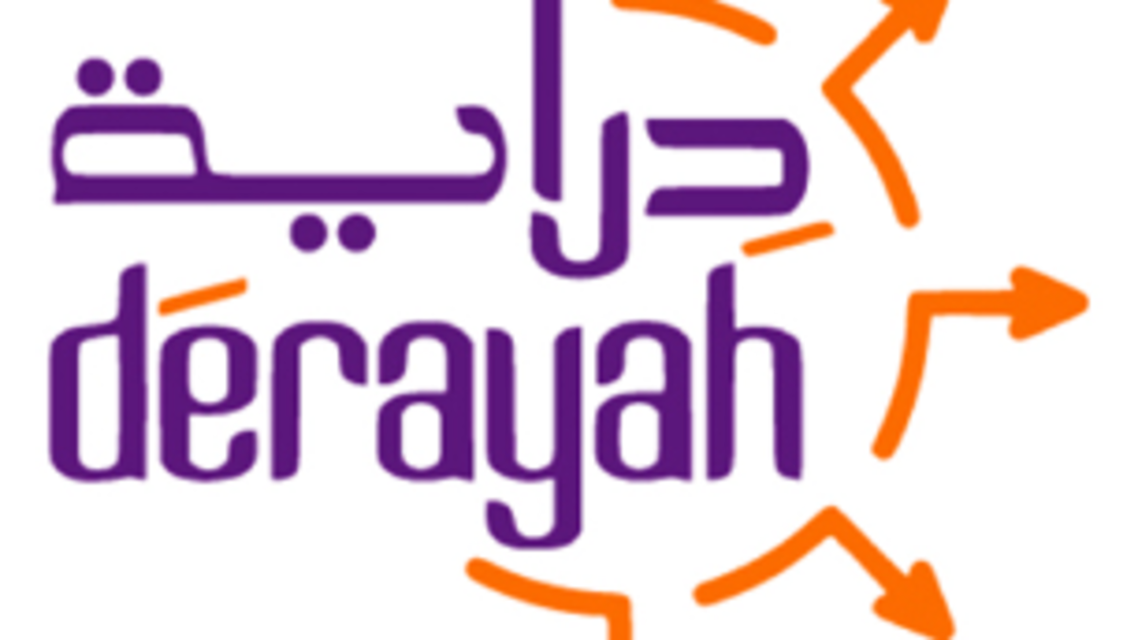 دراية