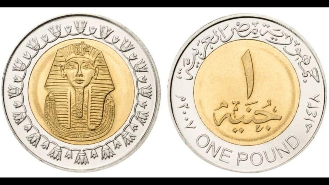 Egypt ll introduce a plastic Currencey in 2020