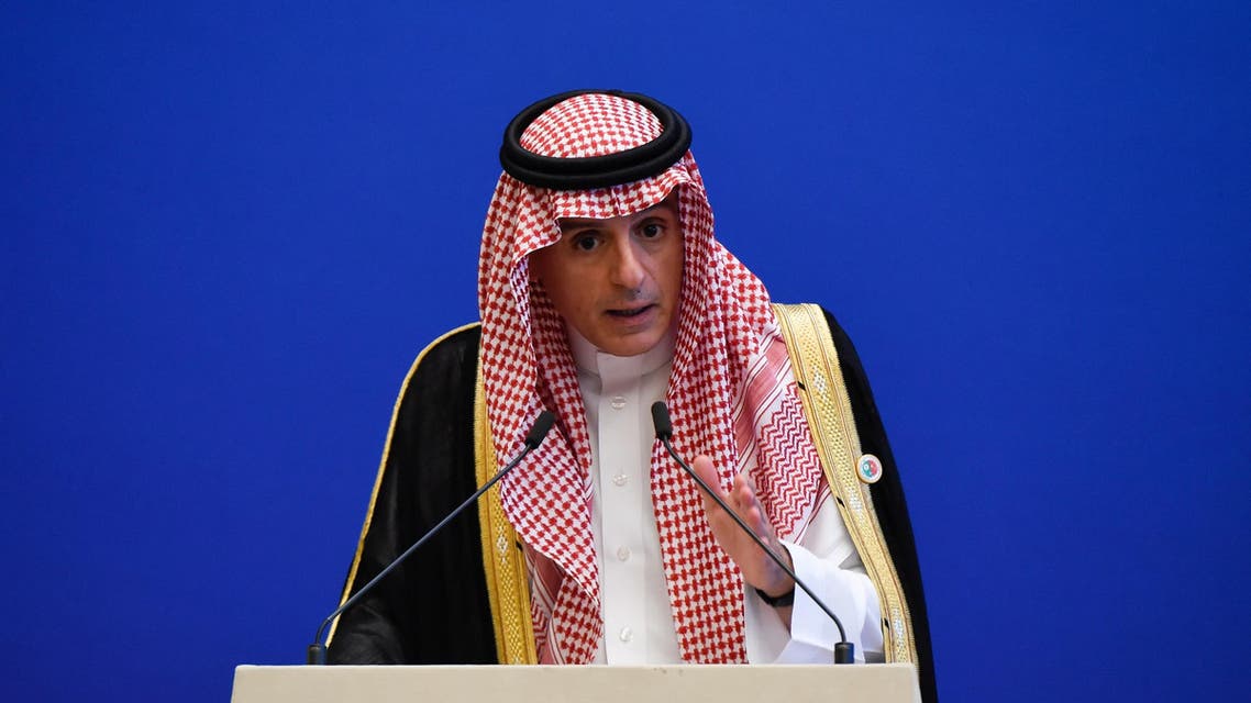Adel al-Jubeir addressing a press conference in Beijing on July 10, 2018. (AFP)