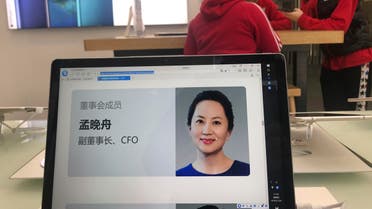 A profile of Meng Wanzhou displayed on a computer at a Huawei store in Beijing on Dec. 6, 2018. (AP)