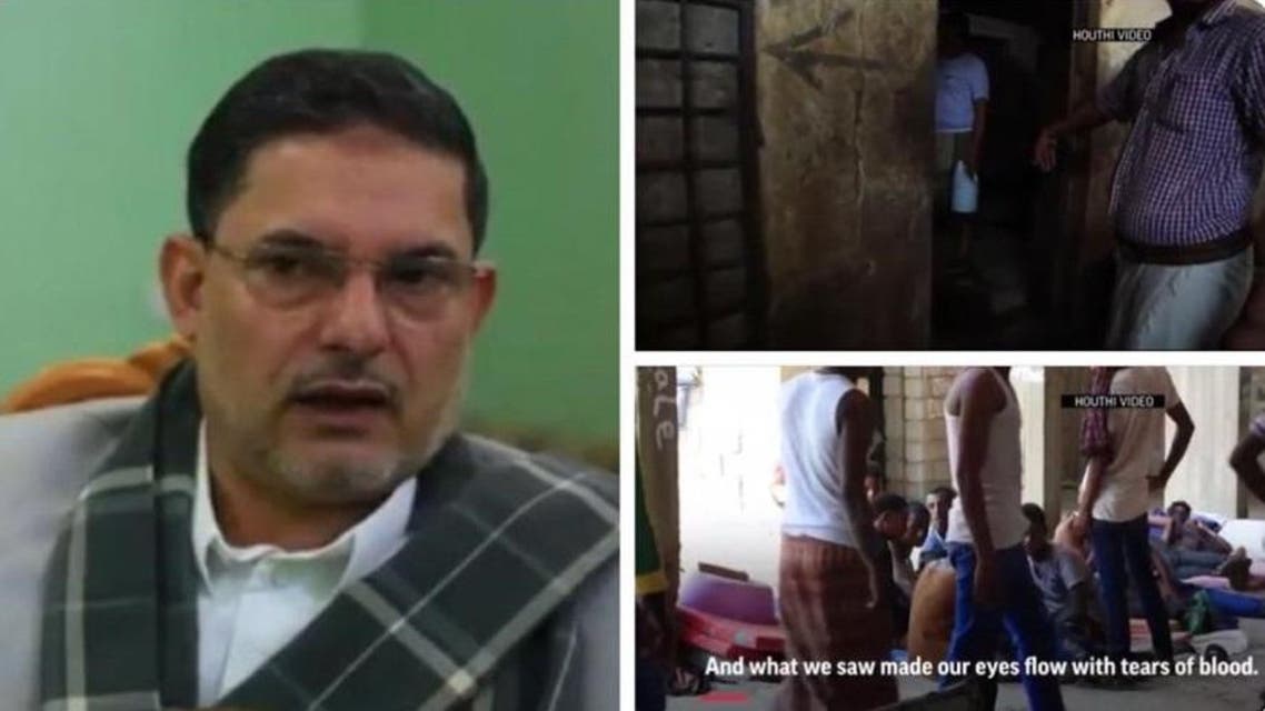 Yahia al-Houthi torture. (Twitter)