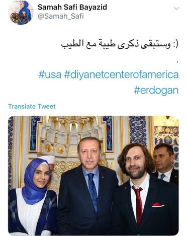 Erdogan and Muslim Brotherhood (Supplied)