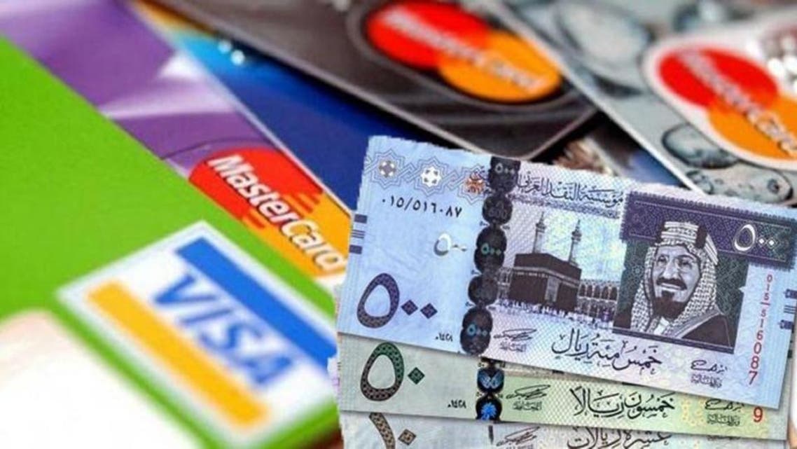 صراف آلي السعودية اقتصاد السعودية