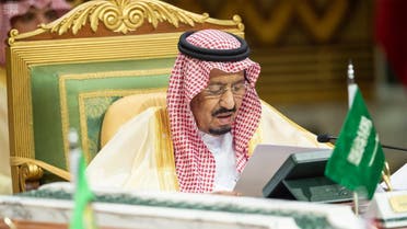 gcc summit king salman