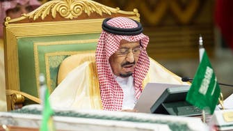 39th GCC Summit: King Salman calls for maintaining entity of Gulf Council
