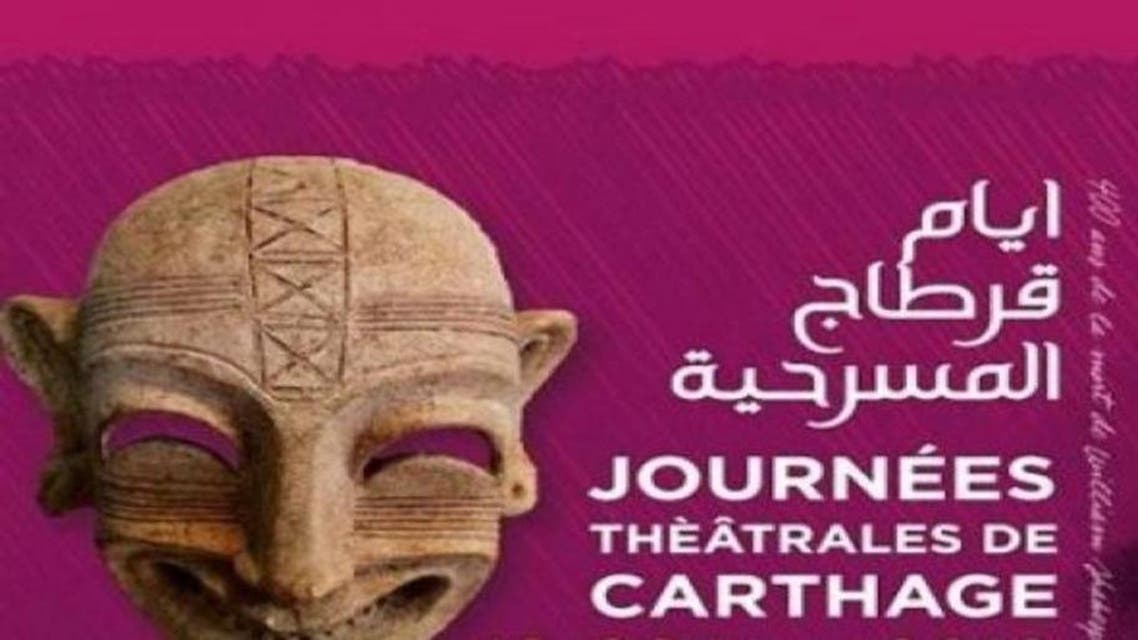 Carthage theater days. (Supplied)