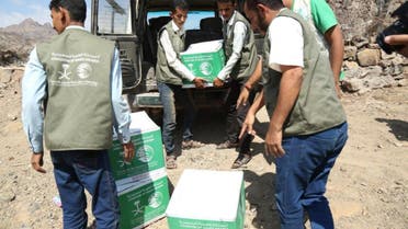 Saudi KSRelief contributes more than $700 mln to support Yemen food security