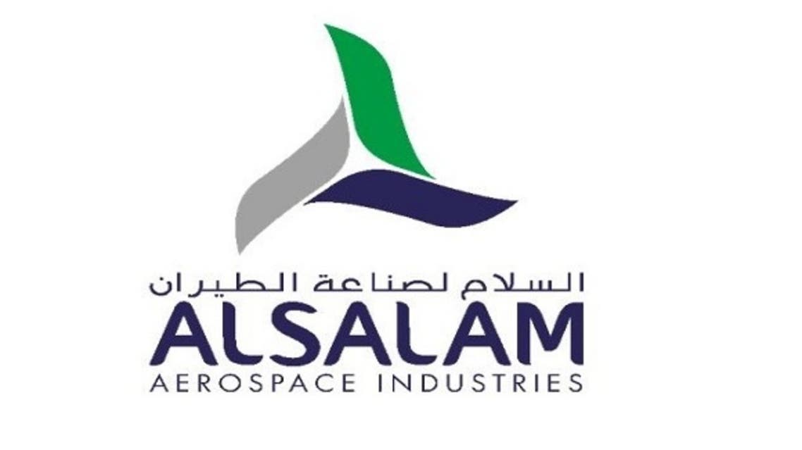 السلام للطيران