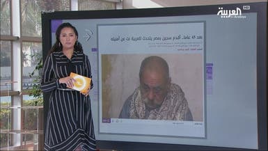 العربية نت اليوم توحيد لون منازل مصر وتعريب محال تونس
