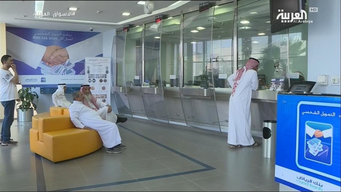 رويترز: البنوك السعودية تقترب من اتفاق مع هيئة الزكاة