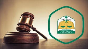 Saudi justice ministry: Labor mediation reports are now enforceable documents
