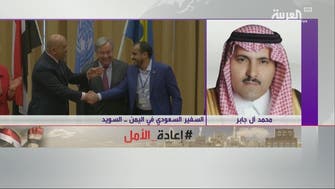 سفير السعودية: الضغط العسكري أرغم الحوثي على الانسحاب