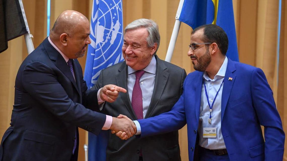 Yemen