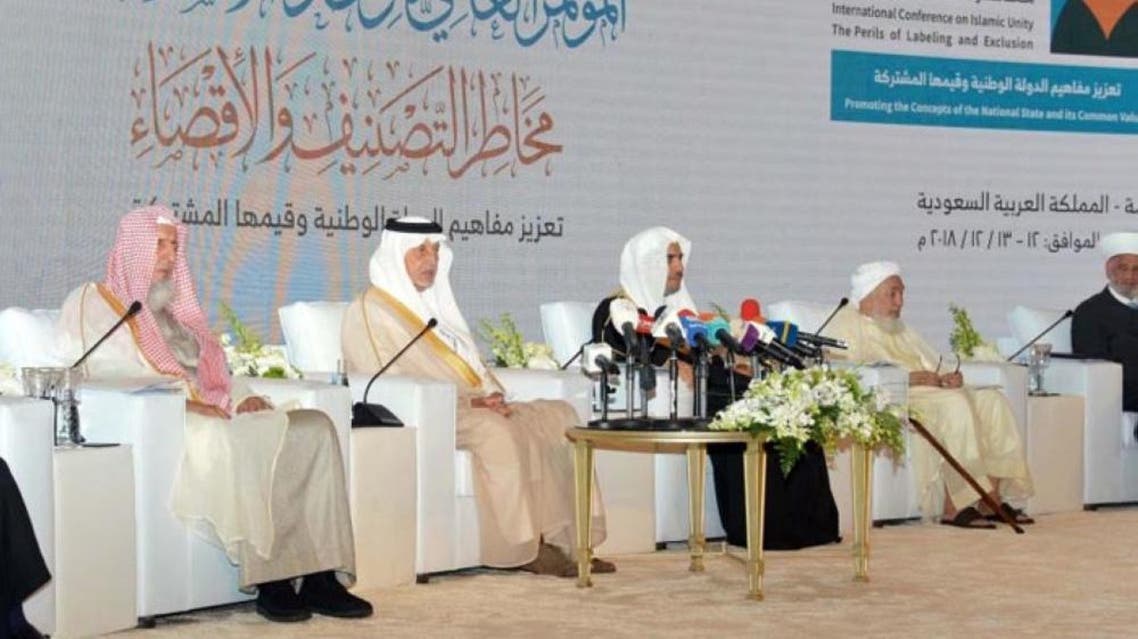 مفتیان اعظم کی کانفرنس