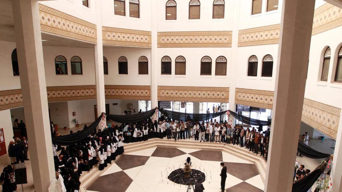 Sanaa University